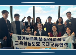 S. Korean Visitors